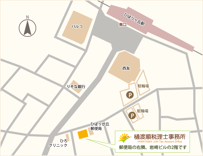アクセスマップ